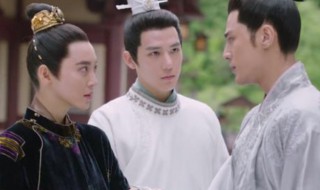 女世子中王二结局 女世子中王二结局是什么