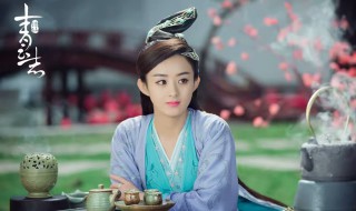 诛仙青云志演员表（诛仙青云志演员表3）