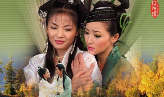 白蛇传演员表（白蛇传演员表旧版演员）