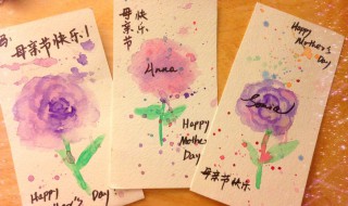 妈妈的贺卡怎么做怎么写最简单的（给妈妈做的贺卡怎么写）