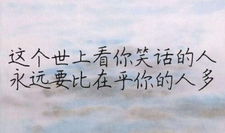 一句话爆笑签名（一句话爆笑签名8字）