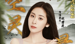 跨界歌王张碧晨唱了几首歌 张碧晨参加跨界歌王