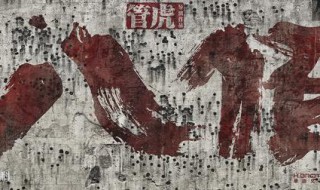 张译在八佰中的角色介绍 张译在八佰中的角色介绍