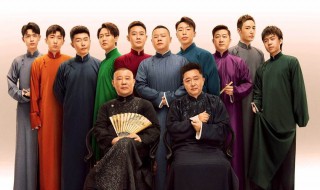 德运斗笑社在哪看（德运笑斗社全集）