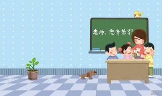 教师节很简单的礼物（教师节简单的礼物怎么做）