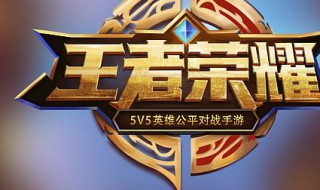王者荣耀貂蝉铭文 王者荣耀貂蝉铭文怎么搭配伤害最高