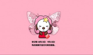 双子座和处女座相配吗（男白羊座和女狮子座相配吗）