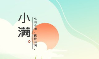 伏天多少天（伏天多少天为一伏）