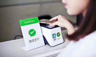 手机上的支付码怎么支付（手机上的支付码怎么支付微信）