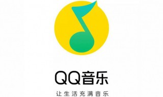qq音乐付费音乐包和绿钻区别（豪华绿钻和付费音乐包哪个好）