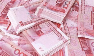 一吨现金有多少人民币 一吨现金有多少人民币