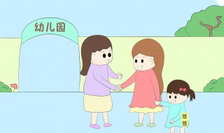 为宝宝入园要做那些准备 入园宝宝要做哪些准备