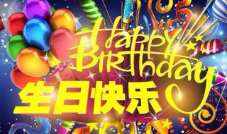 送姐姐什么生日礼物比较好（姐姐生日送什么礼物好一点）