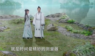 离人心上结局是跳崖吗