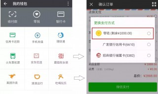 信用卡怎么转账到微信（信用卡怎么转账到支付宝里面?）