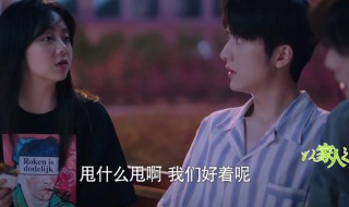 尖尖和凌霄大结局 尖尖最后和凌霄在一起了吗