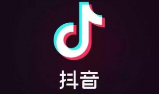 抖音号怎么更改（抖音号怎么更改成纯数字）