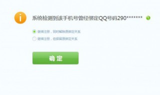 qq密码忘了怎么找回 多年的qq密码忘了怎么找回
