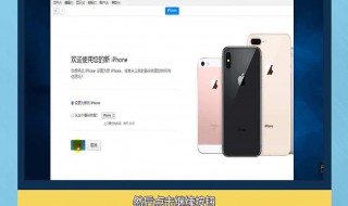 iphone已停用怎么解锁教程（iphone已停用简单解锁）