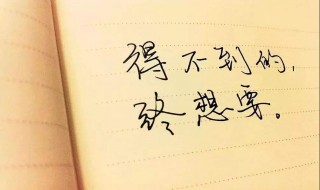 睡不着的说说（睡不着的说说发朋友圈）