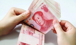 三吨人民币是多少钱（三吨人民币是多少钱一个）