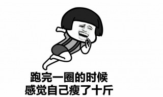 幽默的说说笑死人 高级幽默笑死人句子