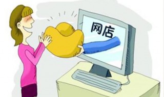 淘宝店铺怎么开（淘宝店铺怎么开无货源店铺）