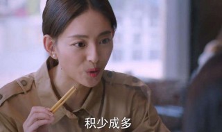 以家人之名里杜鹃扮演者（以家人之名里杜鹃演员）