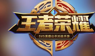 钻石单排怎么上王者（钻石单排怎么上王者的）