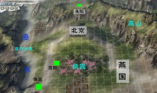 幽州是现在的什么地方（幽云16州相当于现在的哪些地方）
