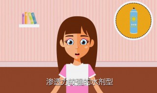 防晒霜怎么用才正确使用顺序（防晒霜排行榜前十名的牌子）