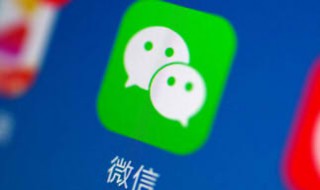 删除后的微信怎样恢复聊天记录 删除后的微信怎样恢复聊天记录和图片