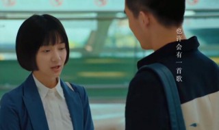 二十不惑姜小果最后和谁在一起了 二十不惑姜小果最后和谁在一起了原著