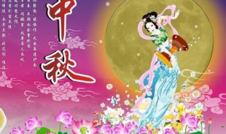 中秋送什么礼品最好 中秋送什么礼品最好呢