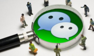 微信群名字 微信群名字搞笑逗比