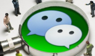 个性微信名字（个性微信名字 昵称）