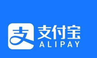 支付宝公义周的主题是什么 支付宝公益活动