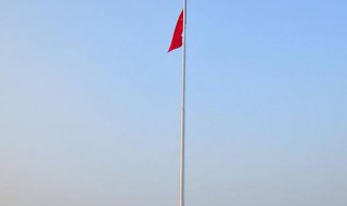 升国旗的意义 为什么要升国旗的意义