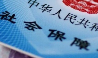 企业工人退休了有养老金吗 企业工人退休了有养老金吗