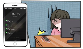 消息已发出但被对方拒收什么意思 被对方拉黑删除教你一招挽回