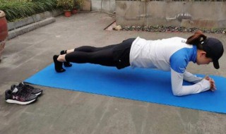 平板支撑有什么好处 平板支撑正确姿势