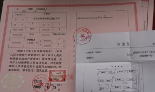 分户口需要什么证件和材料 离婚分户口需要什么手续和证件