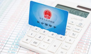 没有单位怎么交社保（没有工作怎么交社保）