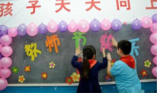 祝音乐老师教师节祝福语 祝音乐老师教师节祝福语简短