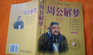 梦见下雨什么意思 女人梦见下雨什么预兆