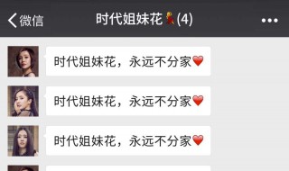 微信群名字霸气团队 微信群名字有创意