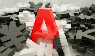 开通创业板需要什么条件（开通科创板需要什么条件）