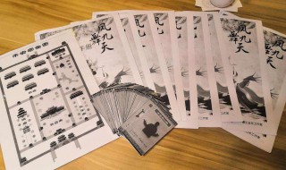 剧本杀是什么意思 剧本杀是什么意思剧本杀的由来