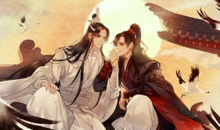 魔道祖师的句子（魔道祖师的句子摘抄）