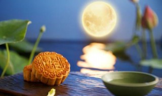 中秋节不能回家的说说 中秋节不能回家的说说怎么写